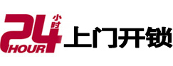 永川市极速锁行 - 永川极速开锁行
